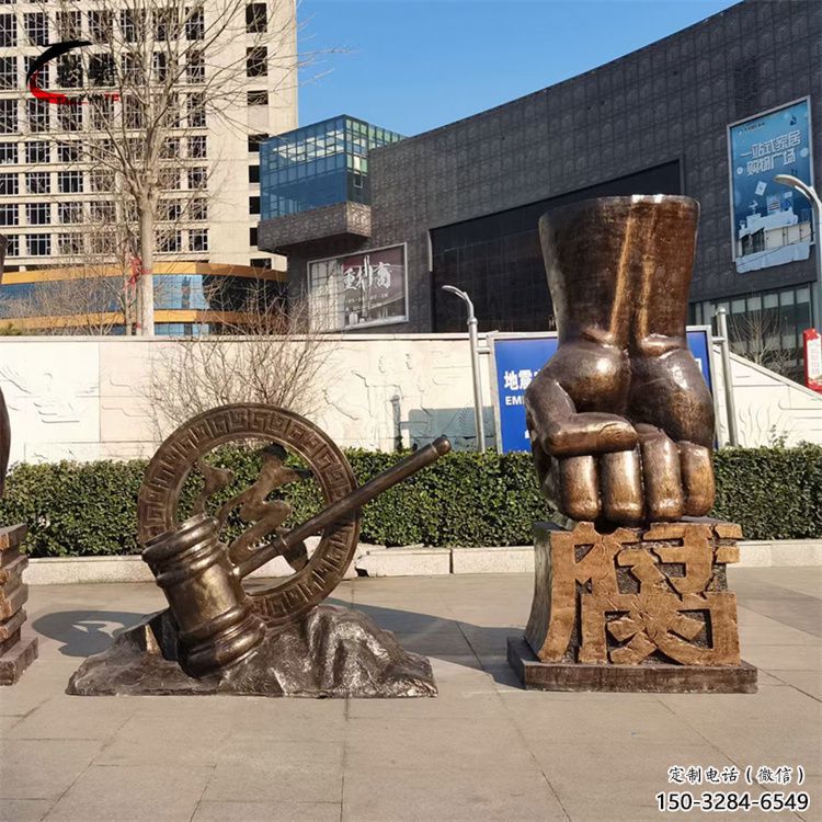 广场反腐雕塑 抽象法治雕塑 烤漆倡廉雕塑 广场反腐雕塑 抽象法治雕塑 烤漆倡廉雕塑