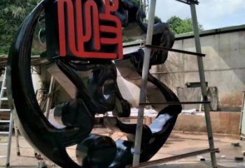 别墅区反腐雕塑 仿真倡廉雕塑 大型法治雕塑