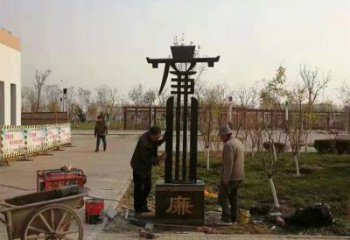 步行街反腐雕塑 游乐场法治雕塑 铸造倡廉雕塑