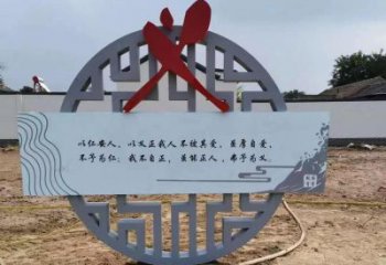 街头反腐雕塑 大型倡廉雕塑 别墅区倡廉雕塑