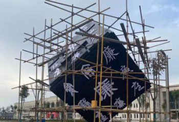 庭院反腐雕塑 公园草地法治雕塑 锻造倡廉雕塑