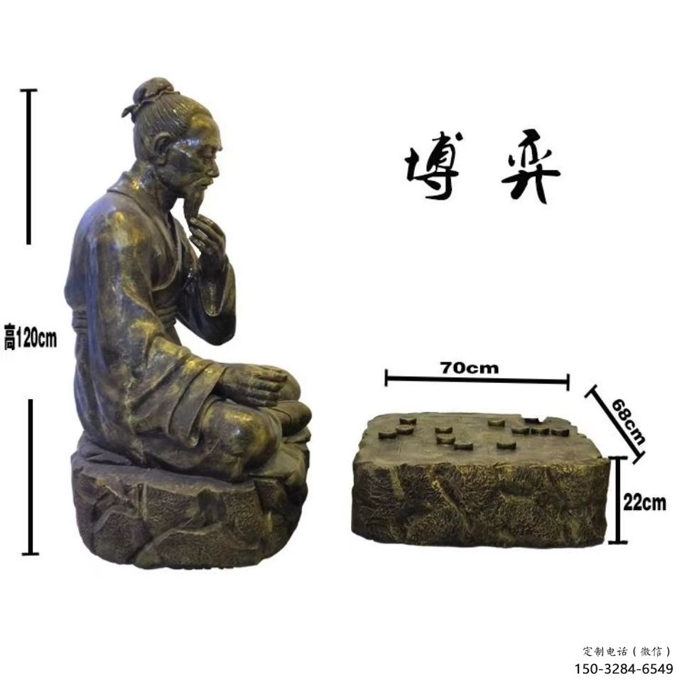 仿古下象棋雕塑 彩绘雕塑 现代民俗雕塑 仿古下象棋雕塑 彩绘雕塑 现代民俗雕塑