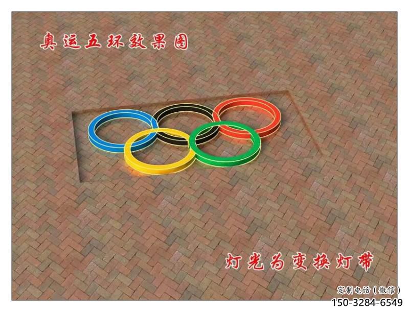 广场五环雕塑厂家，运动摆件，体育标识小品