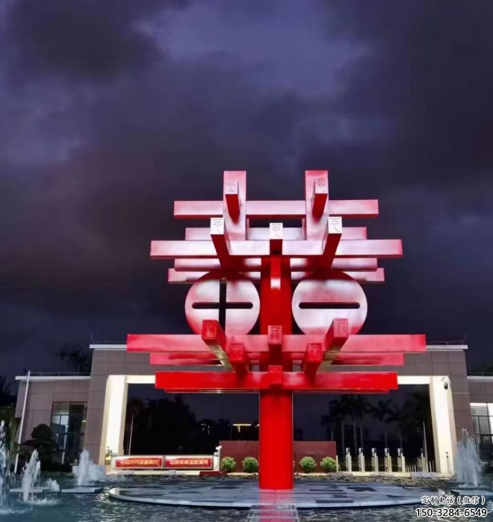 美陈中国结雕塑 异形喷水雕塑 酒店文化雕塑 美陈中国结雕塑 异形喷水雕塑 酒店文化雕塑