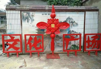 小区中国结雕塑厂家，烤漆工艺制作，民俗文化标识