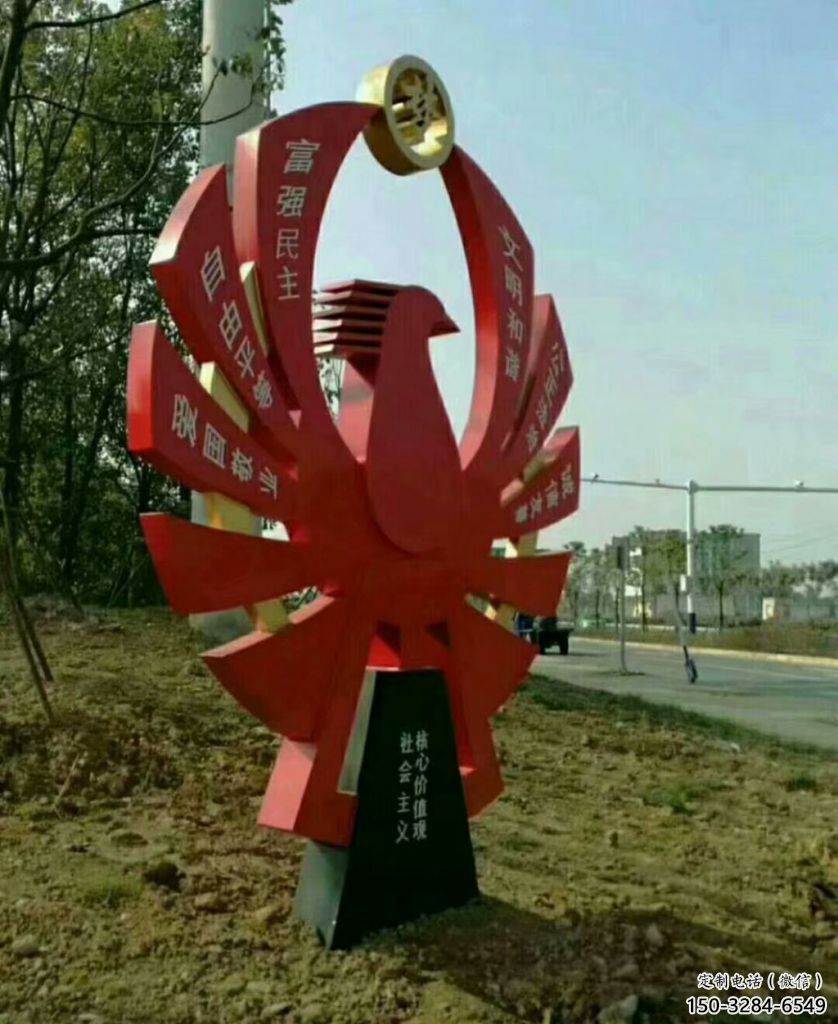仿古扇子雕塑 腾飞草雕塑 房地产扇形雕塑 仿古扇子雕塑 腾飞草雕塑 房地产扇形雕塑