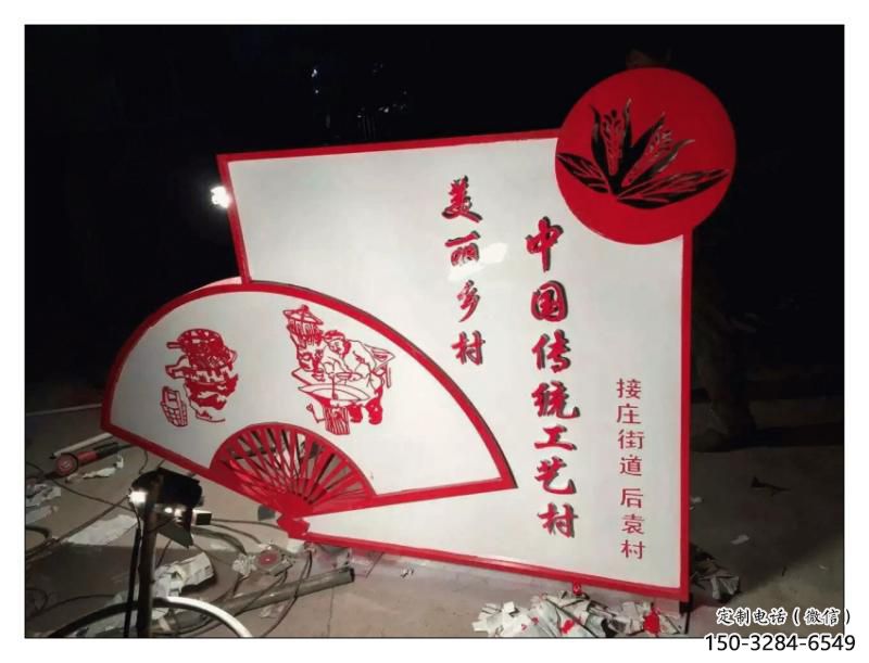 街道扇子雕塑 现代景观雕塑 彩绘扇形雕塑 街道扇子雕塑 现代景观雕塑 彩绘扇形雕塑