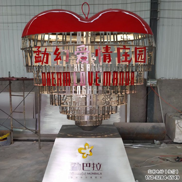 镂空爱心雕塑厂家，爱情主题雕塑，广场公园摆件