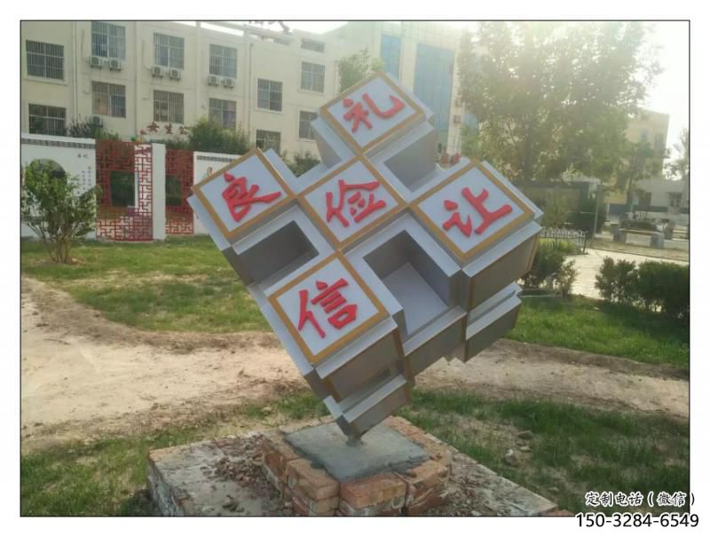 草地正方形雕塑 现代校园方块雕塑 大型正方体雕塑 草地正方形雕塑 现代校园方块雕塑 大型正方体雕塑