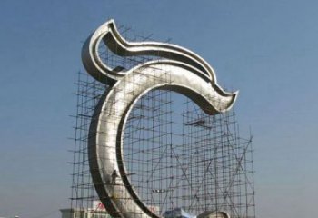 磁铁雕塑 仿真雕塑 烤漆u型雕塑