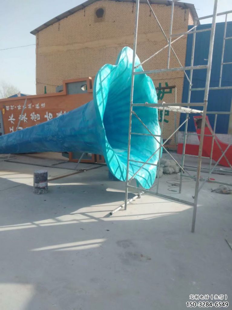 步行街喇叭雕塑 游乐场景观雕塑 铸造雕塑 步行街喇叭雕塑 游乐场景观雕塑 铸造雕塑