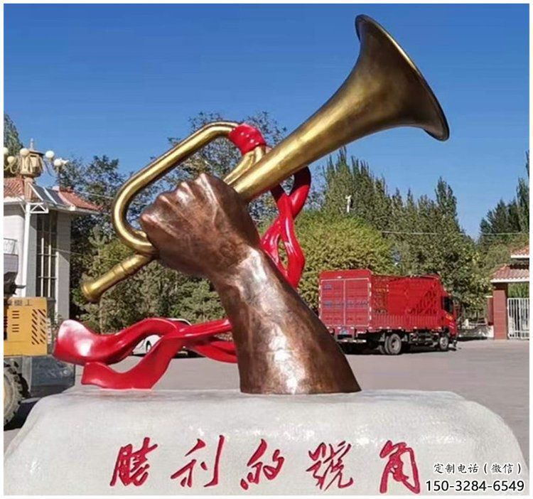 街道喇叭雕塑 现代景观雕塑 彩绘雕塑 街道喇叭雕塑 现代景观雕塑 彩绘雕塑