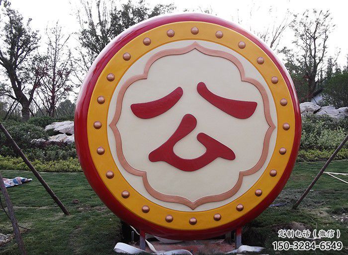 草地大鼓雕塑 现代校园雕塑 大型锣鼓雕塑 草地大鼓雕塑 现代校园雕塑 大型锣鼓雕塑