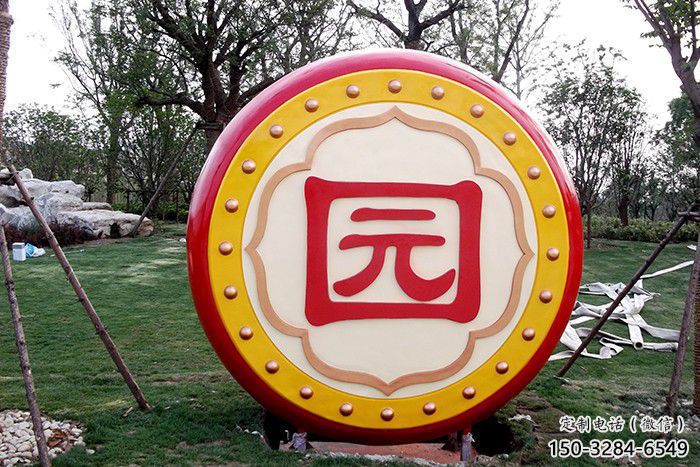 大门口大鼓雕塑 发光公园雕塑 仿真锣鼓雕塑 大门口大鼓雕塑 发光公园雕塑 仿真锣鼓雕塑