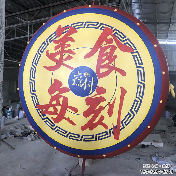 庭院大鼓雕塑 公园雕塑 锻造锣鼓雕塑 庭院大鼓雕塑 公园雕塑 锻造锣鼓雕塑