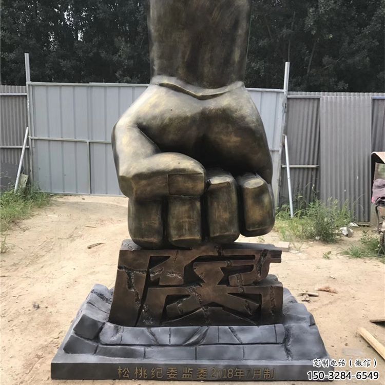 草地拳头雕塑 现代校园手势雕塑 大型握拳雕塑