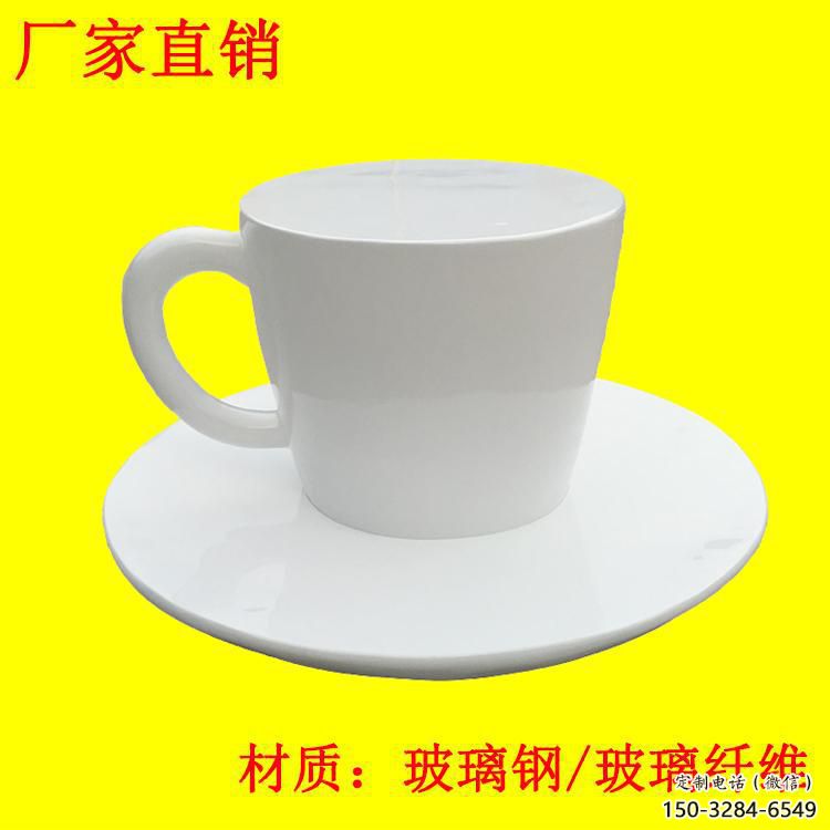 农村酒杯雕塑 抽象艺术酒杯子雕塑 烤漆杯子雕塑