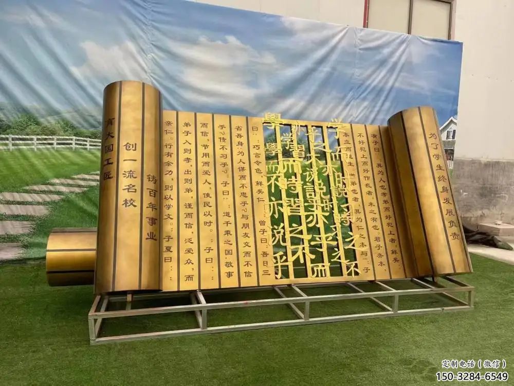 大型书简雕塑 欧式步行街标识雕塑 彩绘书雕塑