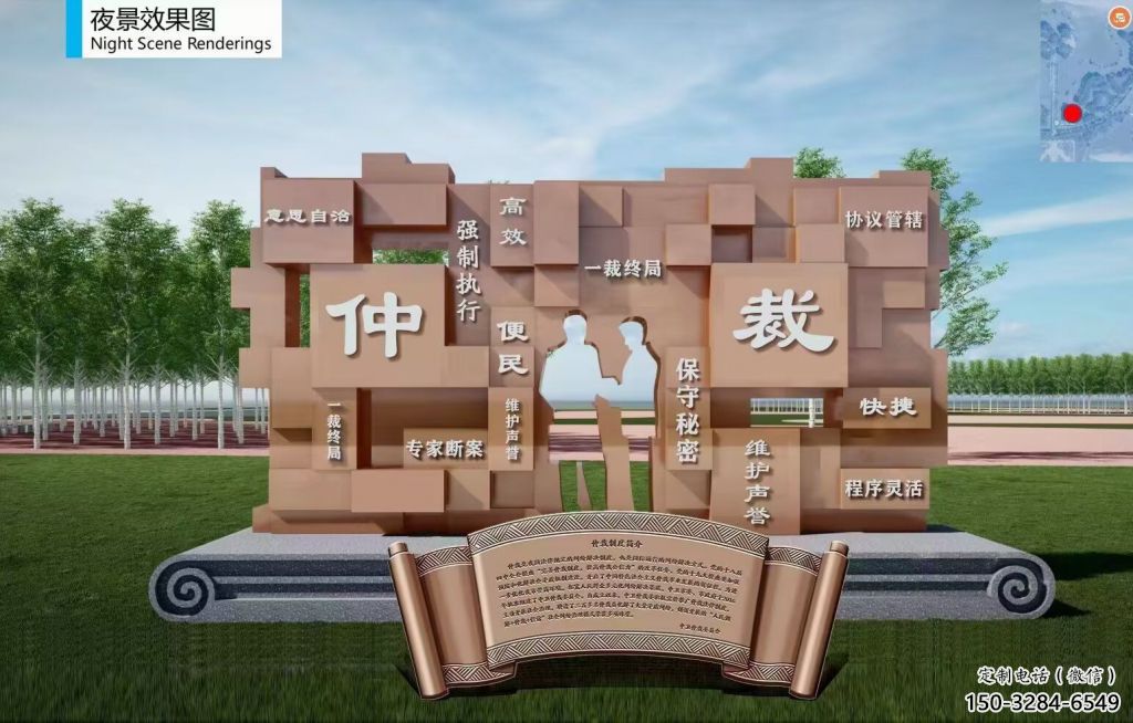 拉丝书简雕塑 镂空创意标识雕塑 别墅区标识雕塑 拉丝书简雕塑 镂空创意标识雕塑 别墅区标识雕塑