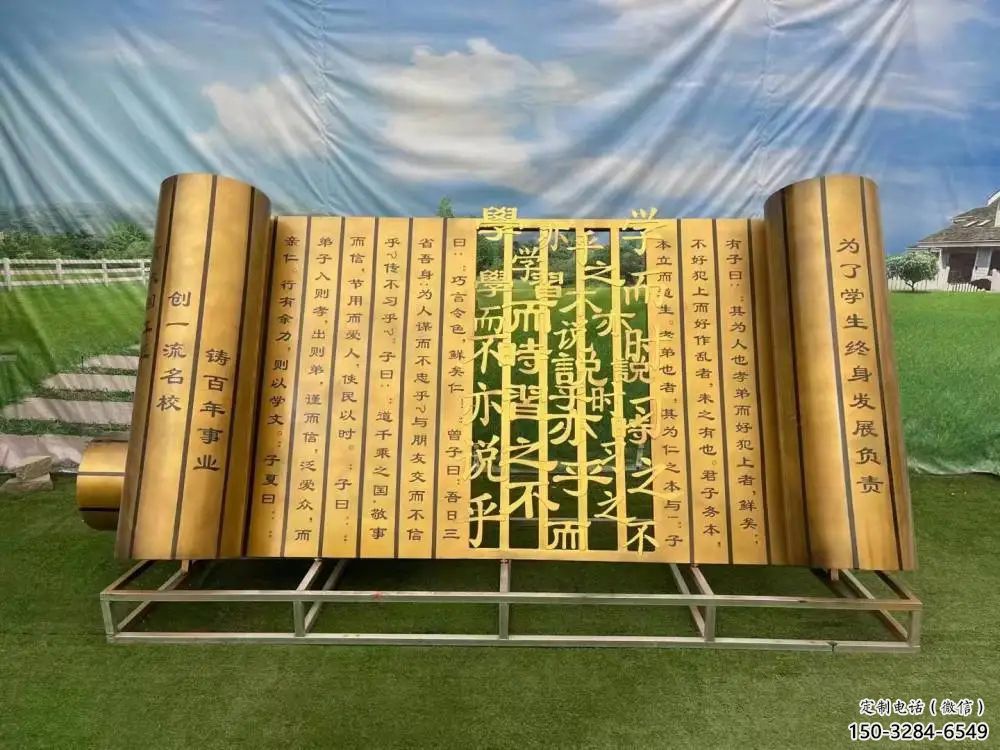 美陈书简雕塑 异形喷水标识雕塑 酒店书雕塑 美陈书简雕塑 异形喷水标识雕塑 酒店书雕塑