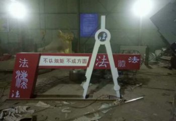 广场圆规雕塑 抽象景观雕塑 烤漆标识雕塑