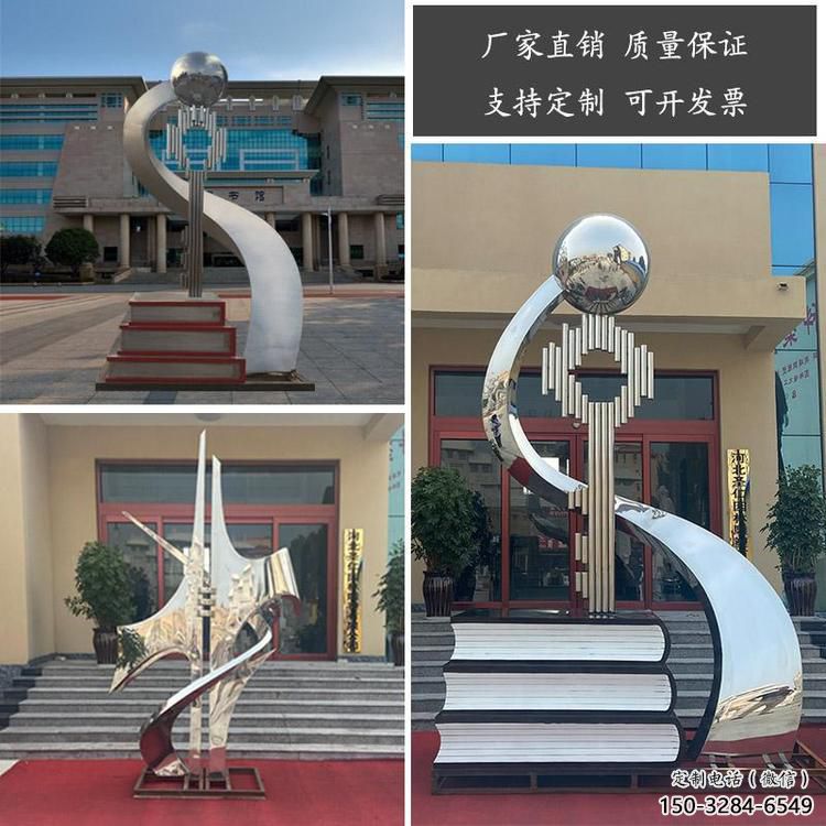 创意钥匙雕塑 哑光雕塑 公园金钥匙雕塑 创意钥匙雕塑 哑光雕塑 公园金钥匙雕塑