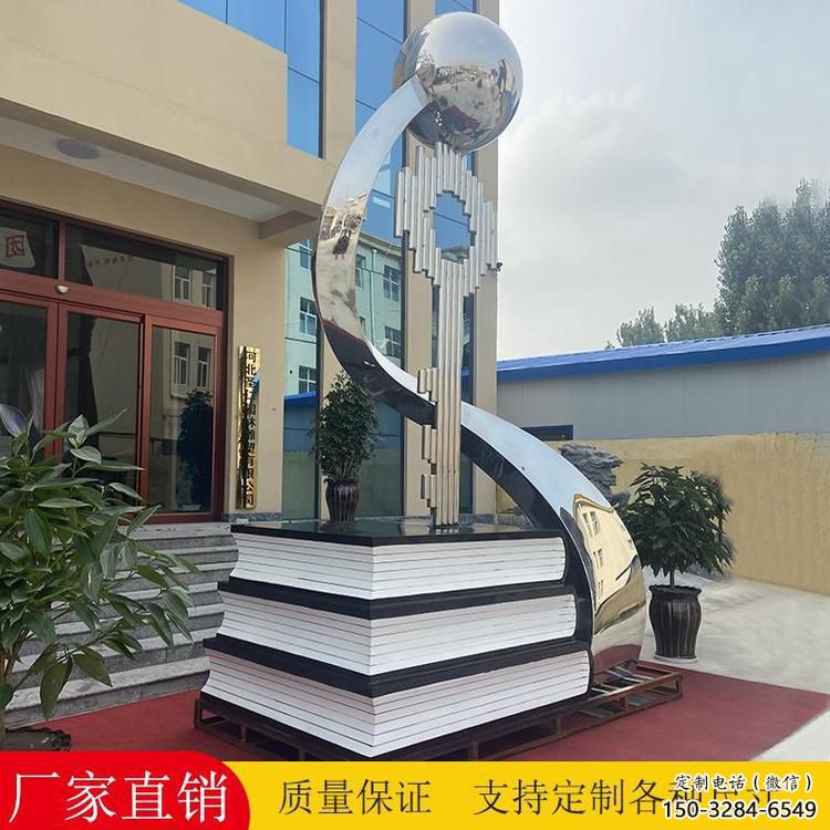 几何钥匙雕塑 发光公园金钥匙雕塑 大门口雕塑 几何钥匙雕塑 发光公园金钥匙雕塑 大门口雕塑
