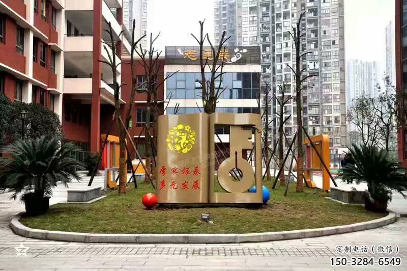 景观钥匙雕塑 彩绘剪纸雕塑 校园金钥匙雕塑 景观钥匙雕塑 彩绘剪纸雕塑 校园金钥匙雕塑