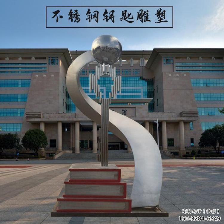 景观钥匙雕塑 剪影雕塑 商业街金钥匙雕塑 景观钥匙雕塑 剪影雕塑 商业街金钥匙雕塑