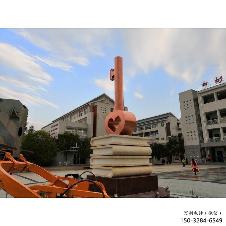 景观钥匙雕塑 烤漆大型雕塑 酒店金钥匙雕塑 景观钥匙雕塑 烤漆大型雕塑 酒店金钥匙雕塑