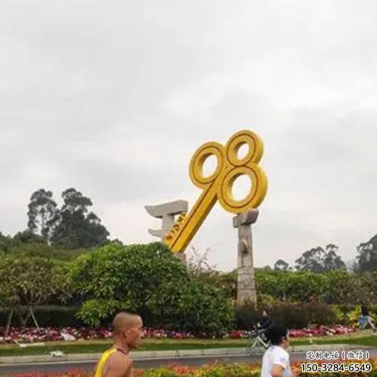 拉丝钥匙雕塑 镂空创意雕塑 别墅区金钥匙雕塑 拉丝钥匙雕塑 镂空创意雕塑 别墅区金钥匙雕塑