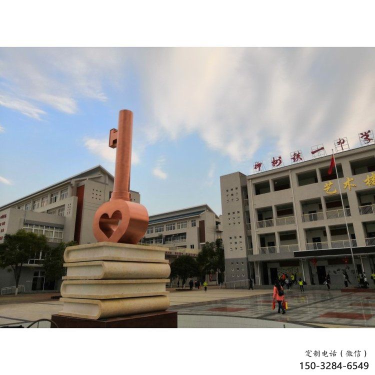 欧式钥匙雕塑 抽象希望雕塑 景观金钥匙雕塑