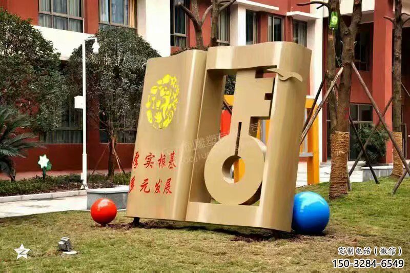 腾飞钥匙雕塑 哑光雕塑 室内金钥匙雕塑 腾飞钥匙雕塑 哑光雕塑 室内金钥匙雕塑