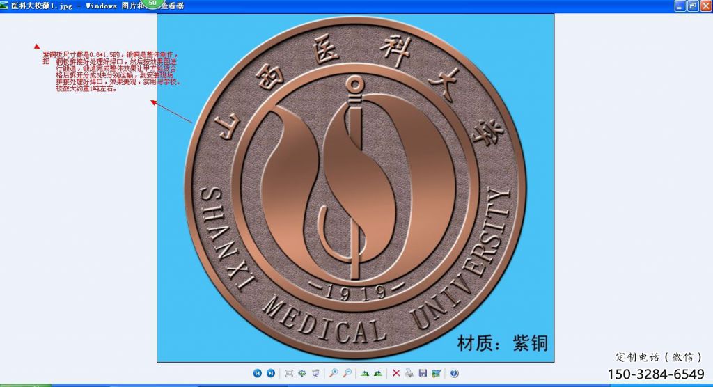 喷漆?;盏袼?中式村口浮雕雕塑 草地景墙雕塑 喷漆?;盏袼?中式村口浮雕雕塑 草地景墙雕塑
