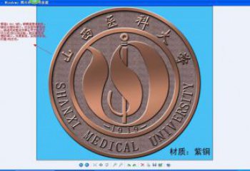 喷漆?；盏袼?中式村口浮雕雕塑 草地景墙雕塑