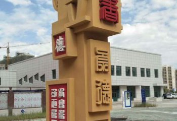 几何竹简雕塑 发光公园书本雕塑 大门口标识雕塑