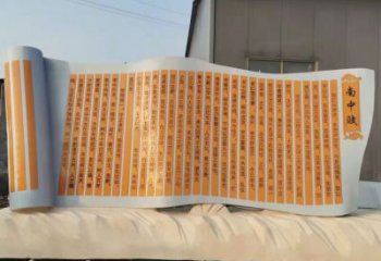 竹简雕塑 标识标识雕塑 商业街书本雕塑