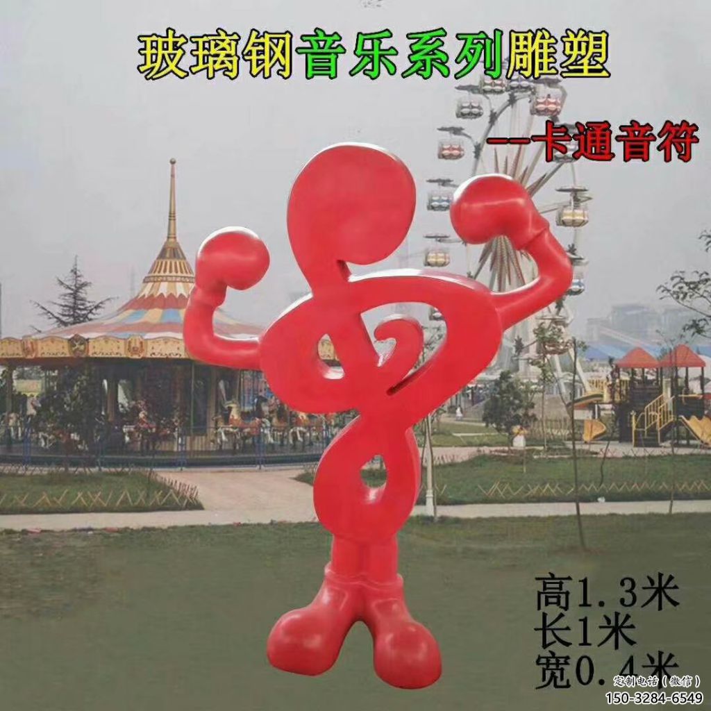 铸造乐谱雕塑 中式村口音乐雕塑 景观符号雕塑 铸造乐谱雕塑 中式村口音乐雕塑 景观符号雕塑