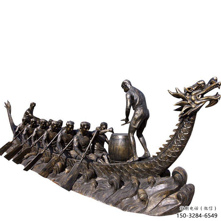 几何龙舟雕塑 发光公园竞赛雕塑 大门口划桨雕塑 几何龙舟雕塑 发光公园竞赛雕塑 大门口划桨雕塑