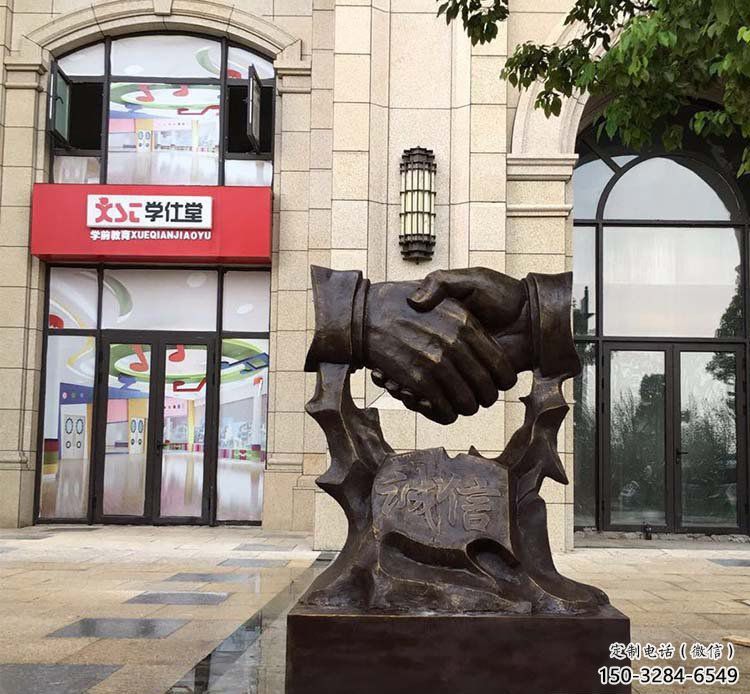 仿古握手雕塑 腾飞雕塑 房地产诚信雕塑 仿古握手雕塑 腾飞雕塑 房地产诚信雕塑