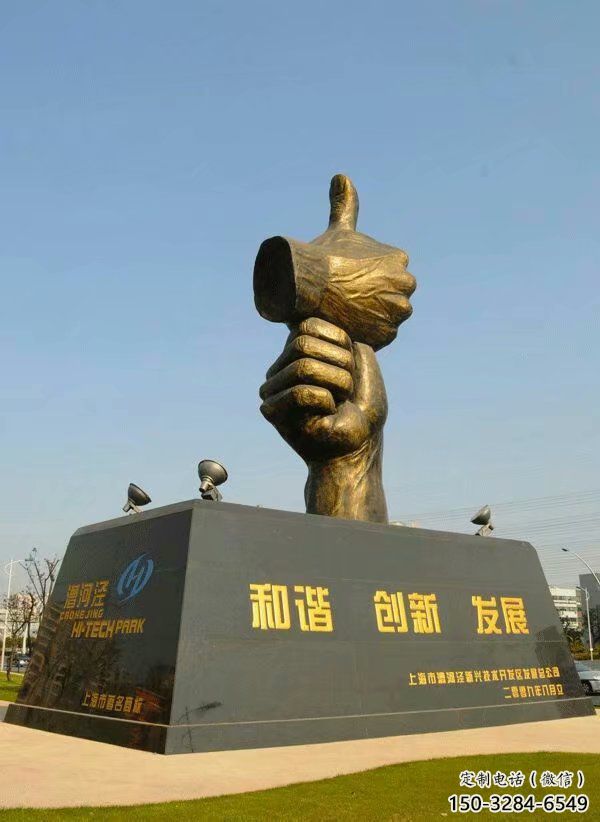 握手雕塑 欧式步行街雕塑 大型诚信雕塑 握手雕塑 欧式步行街雕塑 大型诚信雕塑