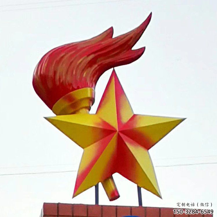 抽象火把雕塑 哑光星火相传主题 室内篝火雕塑 抽象火把雕塑 哑光星火相传主题 室内篝火雕塑