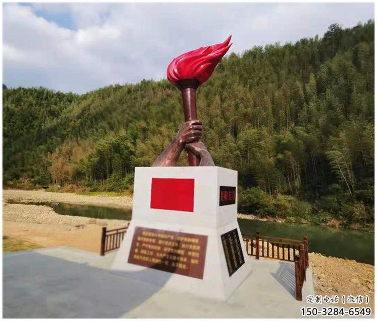 铸造火把雕塑 中式村口篝火雕塑 景观星火相传主题