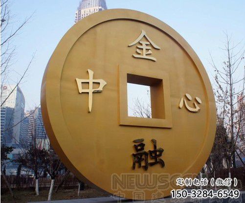 欧式古币雕塑 抽象希望铜币雕塑 景观雕塑 欧式古币雕塑 抽象希望铜币雕塑 景观雕塑