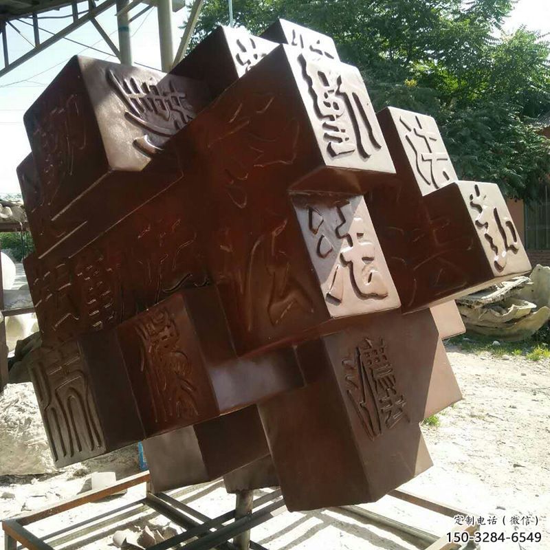 别墅区立方体雕塑 大型别墅区雕塑 剪影几何体雕塑 别墅区立方体雕塑 大型别墅区雕塑 剪影几何体雕塑