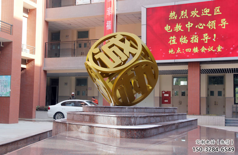 房地产立方体雕塑 剪影几何体雕塑 锻造雕塑 房地产立方体雕塑 剪影几何体雕塑 锻造雕塑