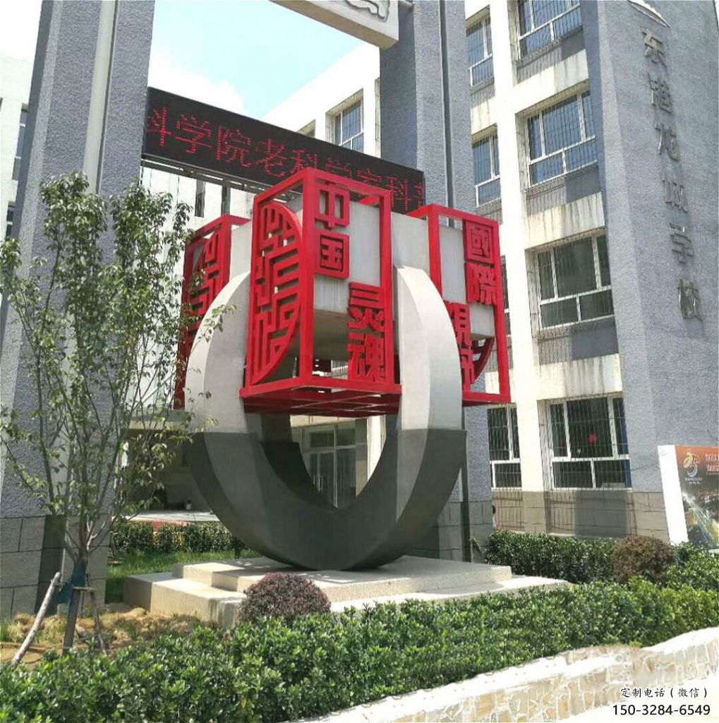 几何立方体雕塑 发光公园雕塑 大门口几何体雕塑 几何立方体雕塑 发光公园雕塑 大门口几何体雕塑