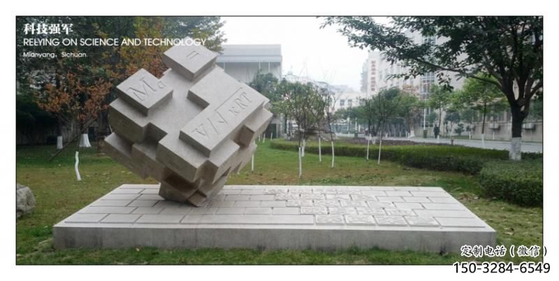 美陈立方体雕塑 异形喷水雕塑 酒店几何体雕塑 美陈立方体雕塑 异形喷水雕塑 酒店几何体雕塑