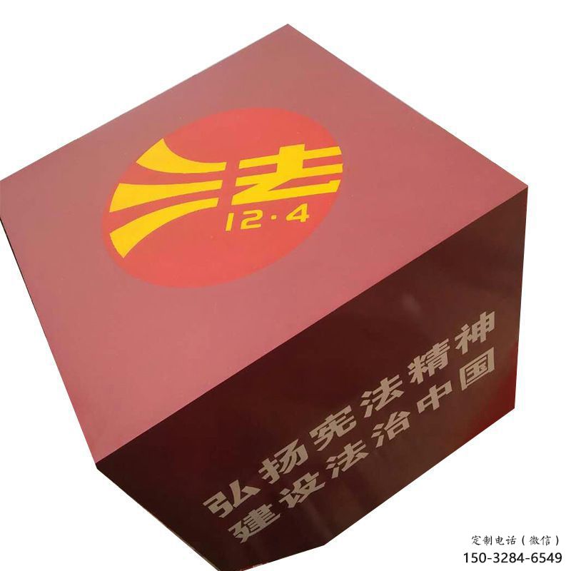 园林立方体雕塑 大型几何体雕塑 中式雕塑 园林立方体雕塑 大型几何体雕塑 中式雕塑