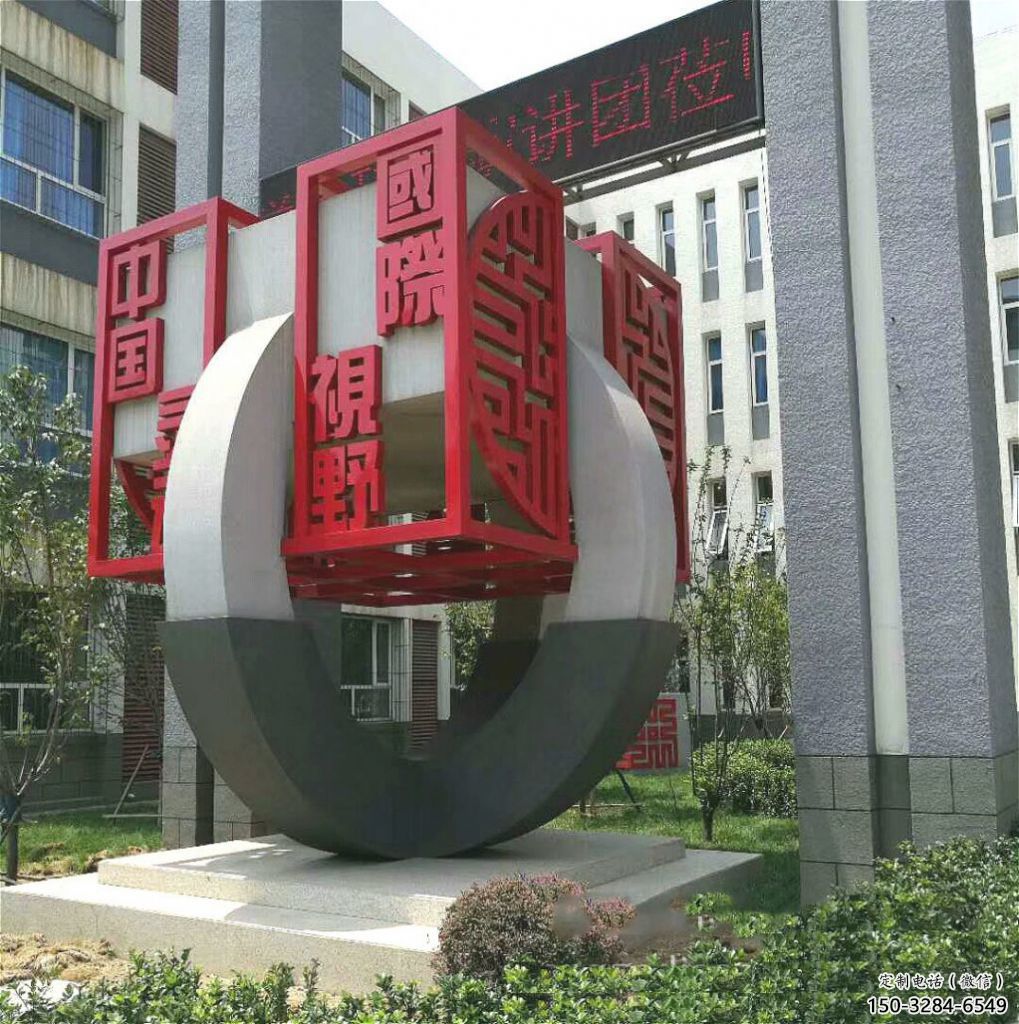 中式立方体雕塑 哑光几何体雕塑 游乐场雕塑 中式立方体雕塑 哑光几何体雕塑 游乐场雕塑